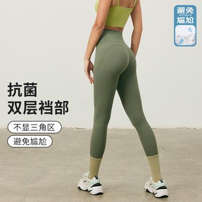 High Waist Yoga Pants Women Lightweight Stretchy 7/8 Length Leggings Pilates Running Gym Workout
