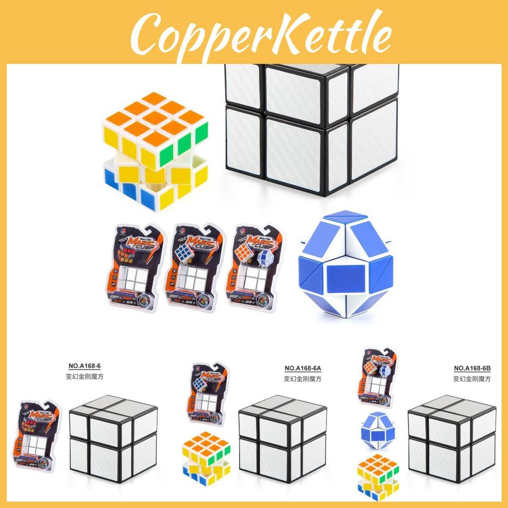 Premium Children's Educational Puzzle Cube 5.7cm Two-layer Mirror Shape Cube For Brain Development