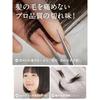 [KnightRise] Hair Cutting Scissors Set (x 1)