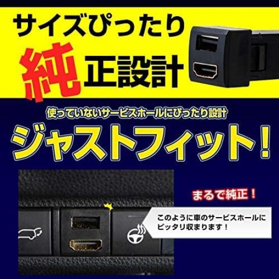 USB Input Port HDMI Input Port Audio Relay Audio Parts Spare Switch Hole Transforms into Input Terminal for Vehicles x & USB/HDMI Toyota/Daihatsu