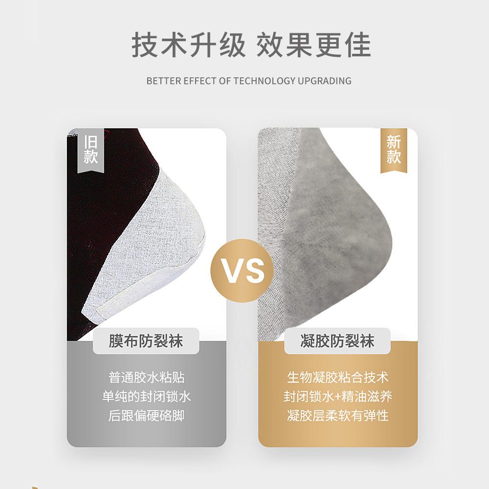 Gel Sheath, Sports Socks, Sports Protector Outdoor Protection Elastic Compression Ankle Socks