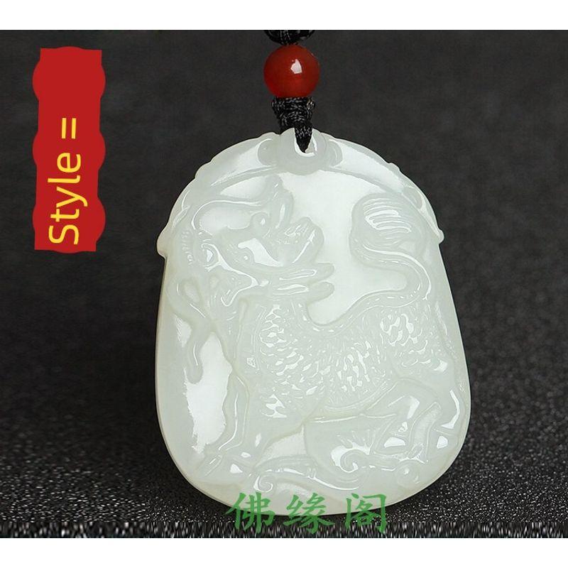 

Подвеска из нефрита Хэтянь Кирин, Кирин, посылающий ребенка, Нефритовая подвеска для мужчин и женщин, Натуральный нефрит, Подвеска-талисман Кирин, Ожерелье Style three