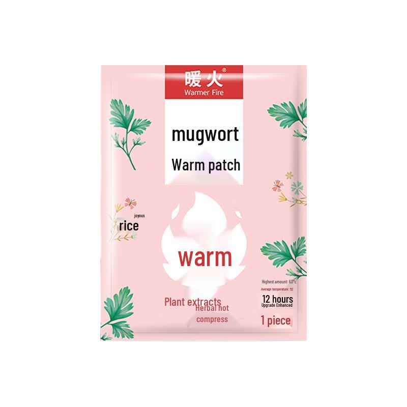 Nuanhuo Self-Heating Herbal Warm Patches