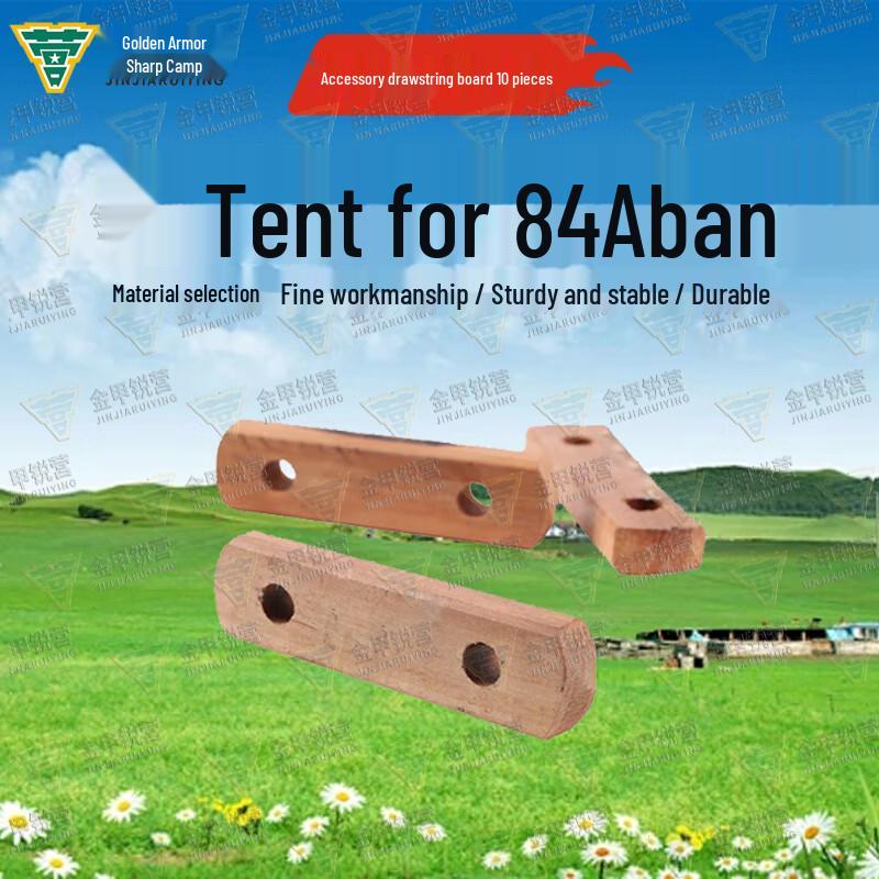 Jinjia Ruiying 84A Cold Weather Multi-Person Tent & Accessories