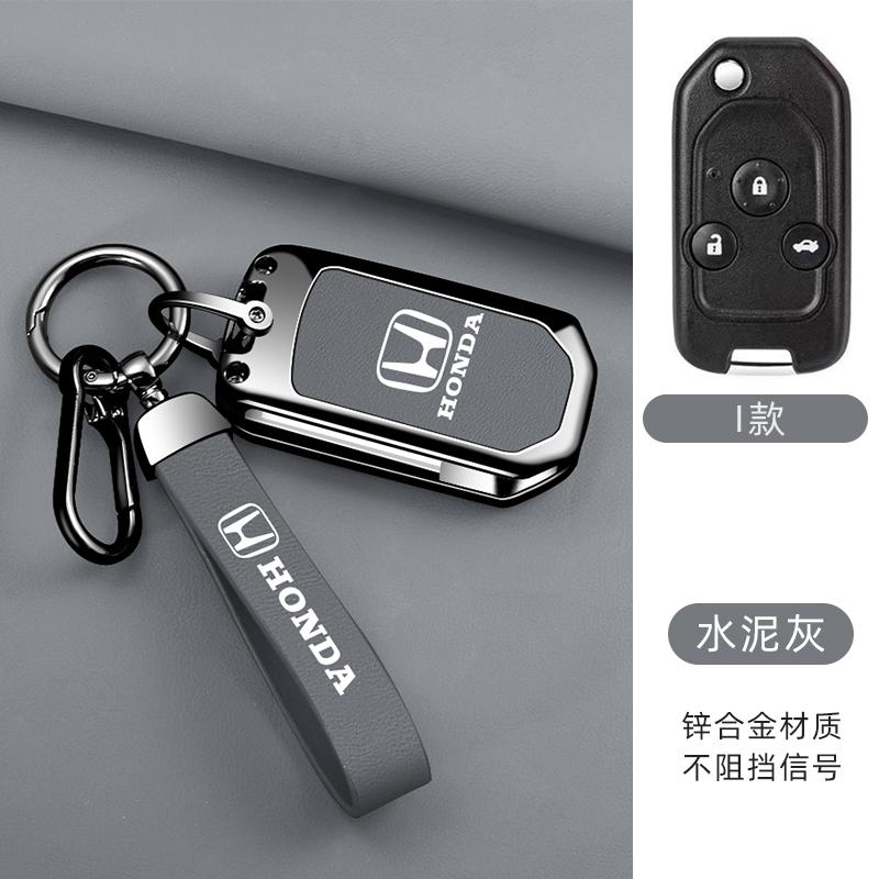 Leather Zinc Alloy Car Key Case Cover Shell Protection Fob For Honda Fit CRV Civic Insight Ridgeline HRV Jazz Accord Accessories
