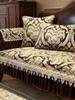 Irregular Edge Jacquard Sofa Mat Thick Non Slip Wear Resistant Sofas Towel Pillowcase  European Four Seasons Hem Sofa Cover