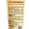 Shu Lei Magic Essential Oil Repair Hair Mask