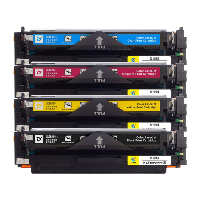 KST Professional Compatible Printer Consumables