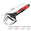 Wide Adjustable Monkey Wide Faucet Seat Maximum Opening with for Water Automotive and Motorcycle and Machine Repair Wrench, Wrench, Type, 250mm, 50mm,