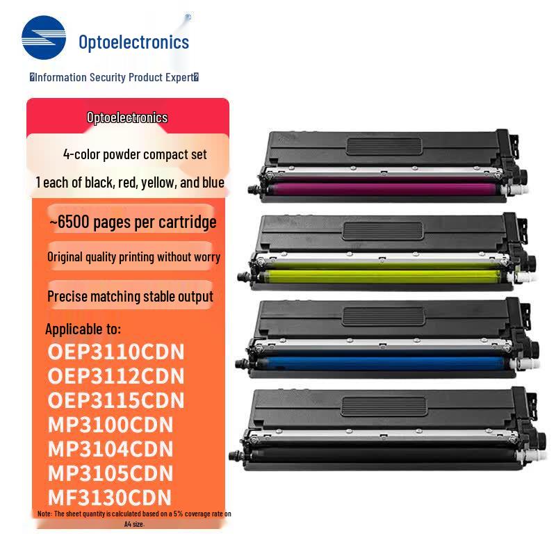 Guangdiantong Original Printer Consumables