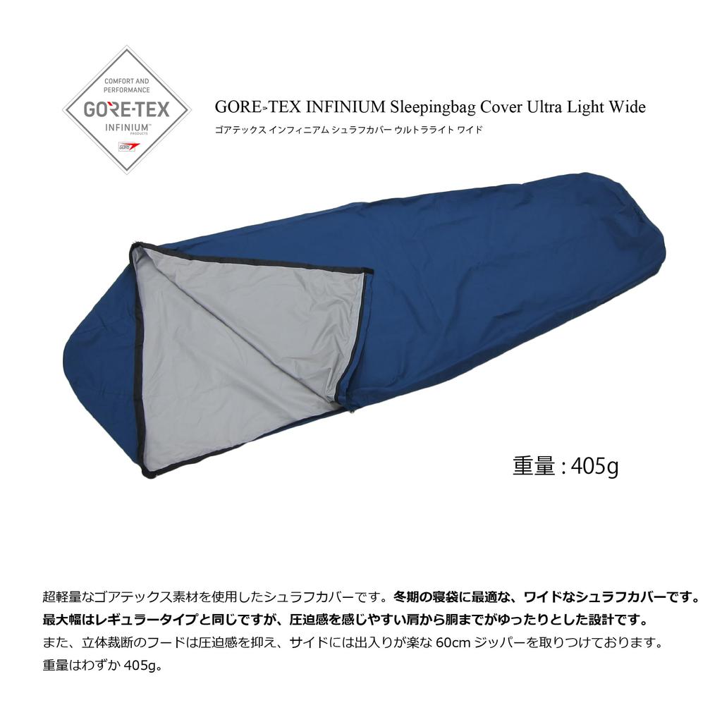 Isuka Infinium Shrug Cover UL Wide Navy Blue Gore-Tex