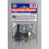 Tamiya Grade Up Parts Series No.459 GP.459 AR Chassis Side Mass Damper Set 15459