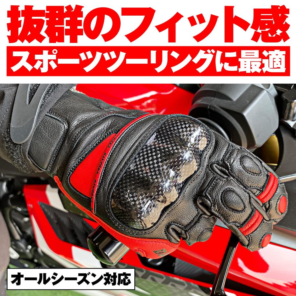 Daytona Motorcycle Gloves Genuine Leather Carbon Protector Smartphone Compatible All Sports Short Gloves L Size 15823 Spring/Summer/Autumn/Winter