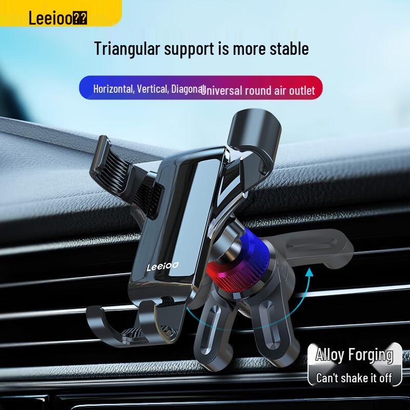 Leeioo Gravity Air Vent Car Phone Holder