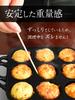 Nanbu Ironware Takoyaki Maker, Made in Japan, Cast Iron