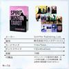 I.I.J. Spirit Within Tarot, Waite Edition, 78 Cards, Tarot Reading, with Japanese Instructions, Authentic Product