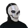 Halloween Skull Mask Horror Ghost Holiday New Year Party Decoration