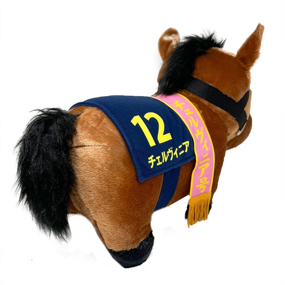 Thoroughbred Collection Fluffy Big Plush Toy Cervinia 45cm