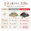 Silk Fan from a Kimono with Lace Fan Gift Flower 24Y2 [Acacia Style] Left-handed Fan, High-quality Shop, Ladies' Fan, Case, Boxed, (Poppy Left-handed)