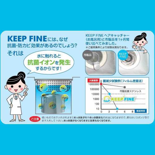 Antibacterial Drain Garbage Bin, 144mm Diameter, Stainless Steel, Shallow, 14.5mm, Polished, Silver, Punched