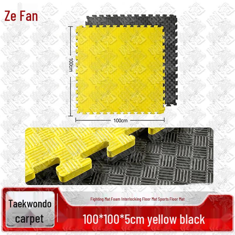 Zeyao Professional Interlocking Martial Arts & Sports Floor Mats