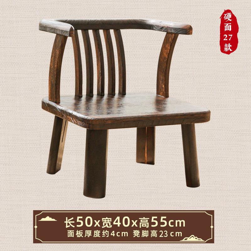 Solid Wood Low Chair, Tatami Floor Seating with Back, Comfortable Small Stool for Window Seat Meditation Reading Room