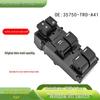 35750-TRO-A41 Electric Window Switch for 2015 CRV Models