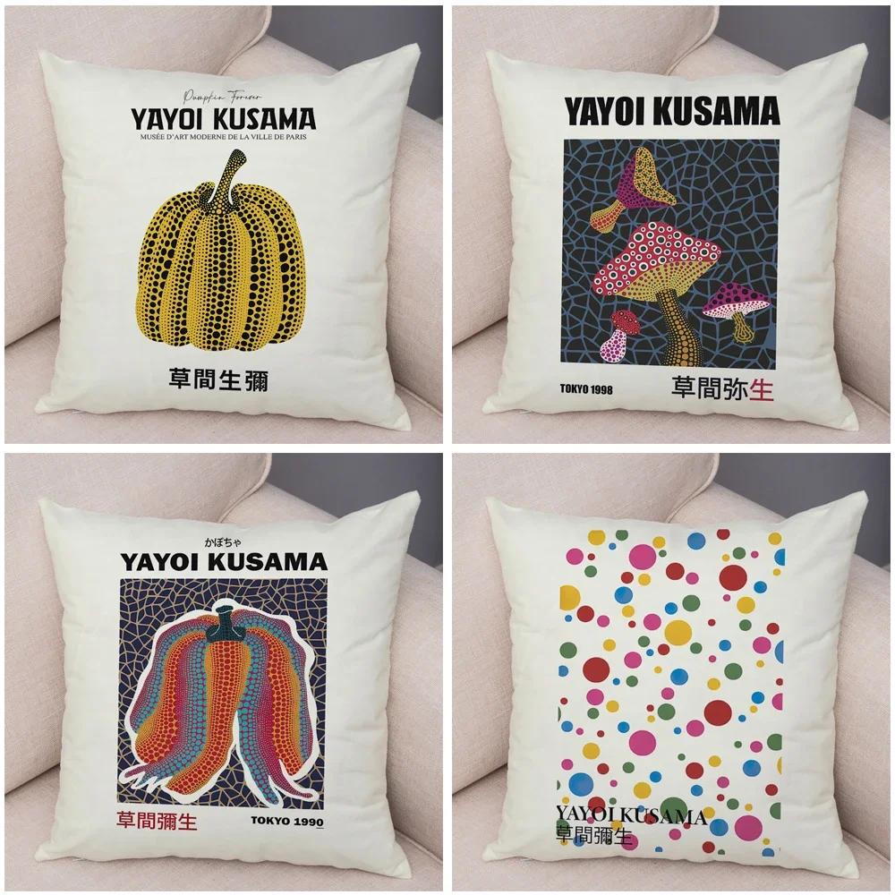 Nordic Style Yayoi Kusama Pumpkin Cushion Cover Decor Double Print Vintage Pillow Case for Sofa Home Car Plush Throw Pillowcase