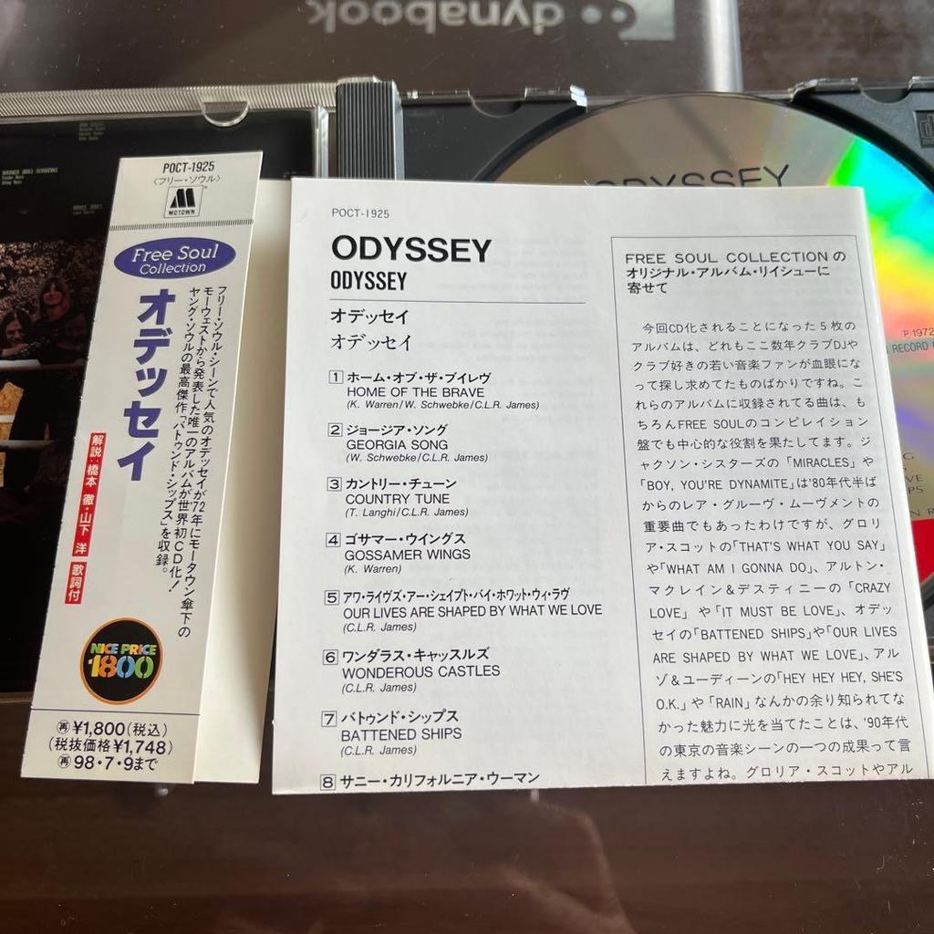 Used Odyssey / Odyssey Soul G Funk