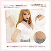 Silicone with Attached Silicone Artificial Fake Silicone D Ivory White [KUMIHO] Breast, Half-Body, Arms, Cross-Dressing Top, Suit, Breasts, Cosplay,