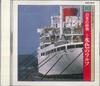 CD VARIOUS  Kokoro No Melody 10 Nihon No Shijo  KES1047 KING Japan New Age  Easy Listening Used