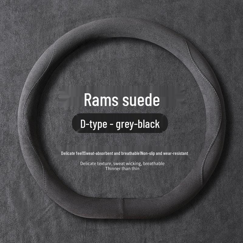 Universal Non-Slip Suede Steering Wheel Cover - Sweat-Absorbent, All-Season Design