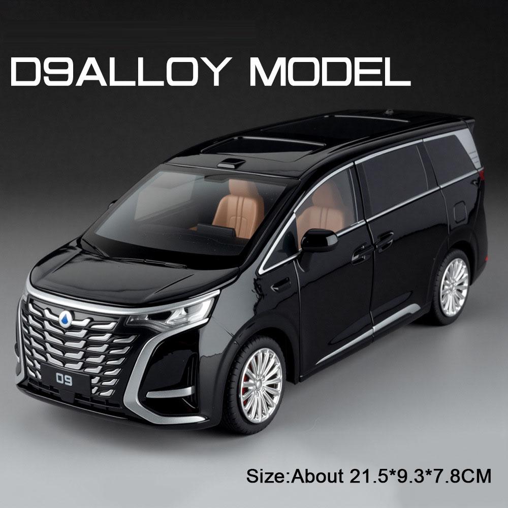 1:24 V260L D9 MPV Model Toy Car Wheel Steering Shock Absorption Doors Opened Models High Simulation Cars Models Boys Gifts