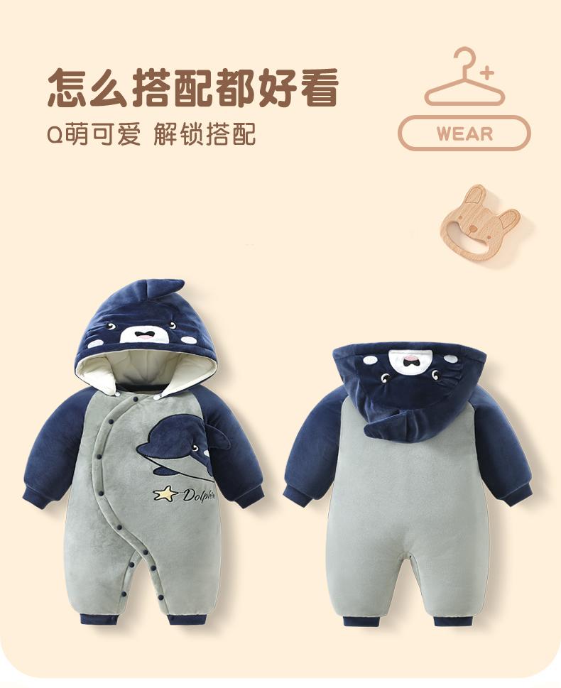 Baby Jumpsuit Autumn and Winter New Three-Layer Cotton Padded Warm Long-Sleeved Shirt, Cute and Thick Hooded Cotton Jacket for Babies