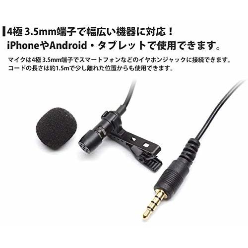 prendre 4-pole 3.5mm Condenser Microphone, Omnidirectional, Pin Microphone, Mini Microphone, Clip, Storage Bag, Compatible with Android Smartphones, P