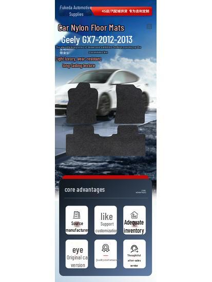 Durable Velour Nylon Anti-Slip Car Floor Mats for Geely GX7 (2012-2013)