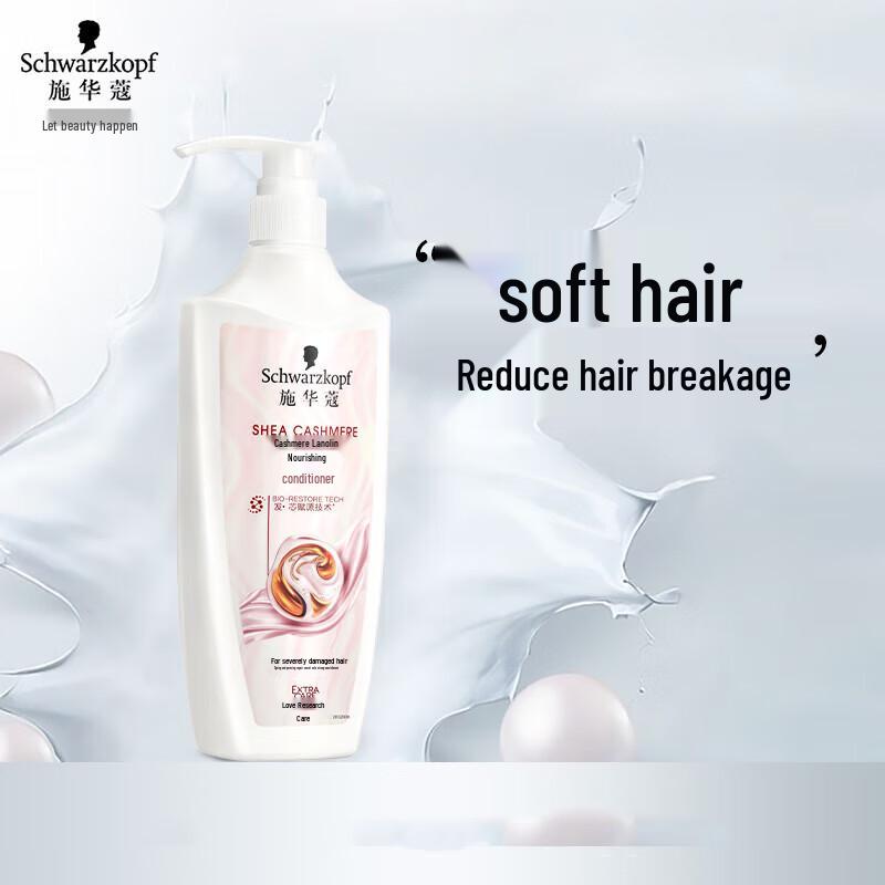 

Schwarzkopf Cashmere & Shea Butter Nourishing Conditioner