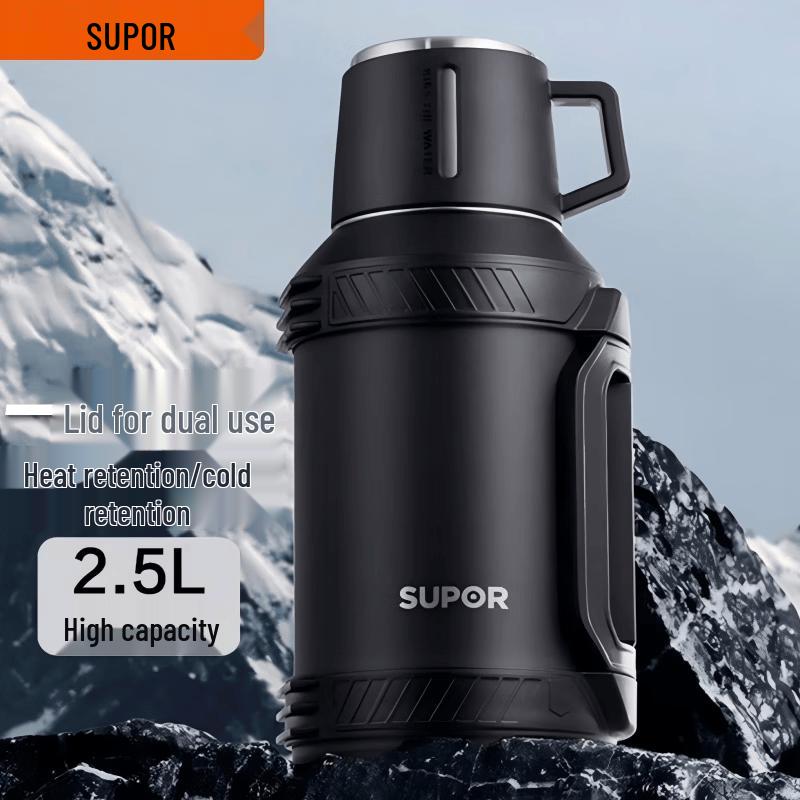 Supor Starry Sky Insulated Kettle