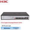 H3C 8-Port Gigabit Unmanaged PoE+ Desktop Switch