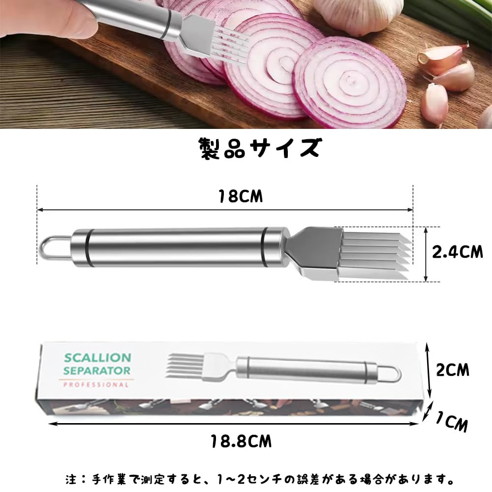YUHENGCT Green Onion White Onion Julienne Vegetable Chili Pepper Julienne Stainless Steel Kitchen Onion Perforation Commercial Convenient Accessory