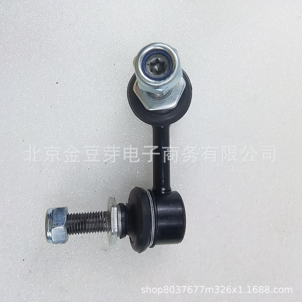 Front Stabilizer Link Ball Joint R, Compatible with Nissan H60 P15