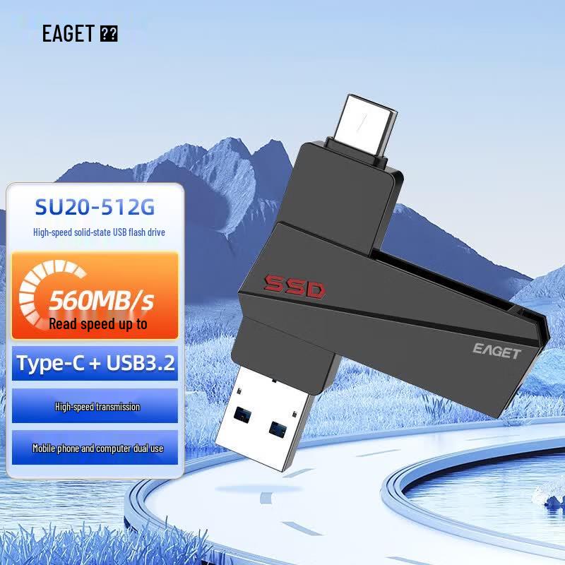 EAGET SU20 USB 3.2 Type-C SSD Flash Drive
