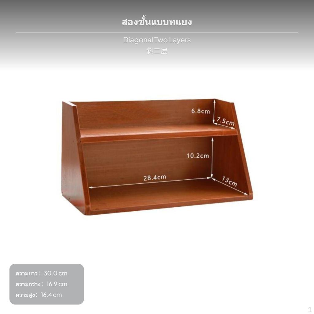 12compartment Wooden Desktop Storage Cabinet, Japanese Retro Multifunctional Organizer