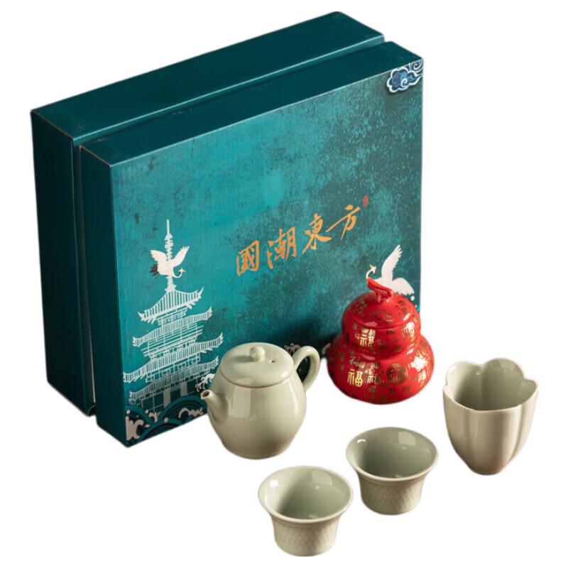 Hongyu Oriental Ceramic Tea Set Gift Box