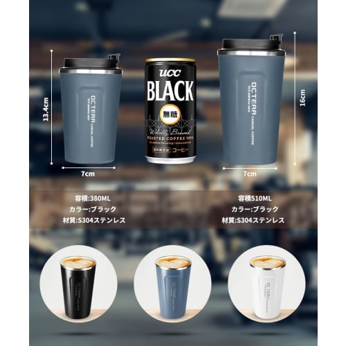 OCTERR Vacuum Insulated Stainless Steel Mug with Lid, Perfect for Travel, Direct Drip Coffee, and Gifts (Grayish Blue, 380ml)