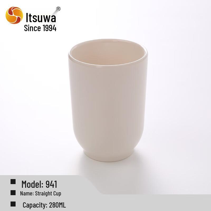 Wuhe Melamine Anti-fall Water Cup 941 (2-Pack)