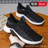 Spring and Autumn Trend Sneakers Men's Casual Running Shoes Men's Shoes Men's Shoes Men's