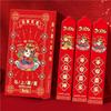 Cartoon Draw Lots Red Envelope Chinese Style Lucky Draw Red Pockets  Festival Celebration