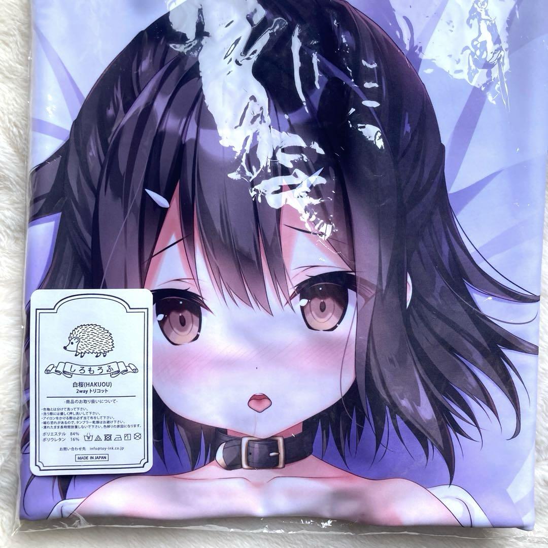 

[Б/У] Fate/stay Night: Наволочка для подушки-дакимакуры Мию Эдельфельт (аутентичный)