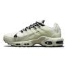 Air Max Terrascape Plus